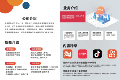 第六屆落地母嬰大會圓滿舉行，杭州七維廣告榮獲年度優(yōu)秀服務商榮譽